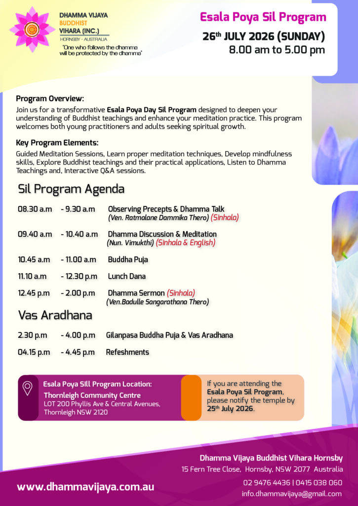 7_2026_July_Esala _Sil Program_26_July-01