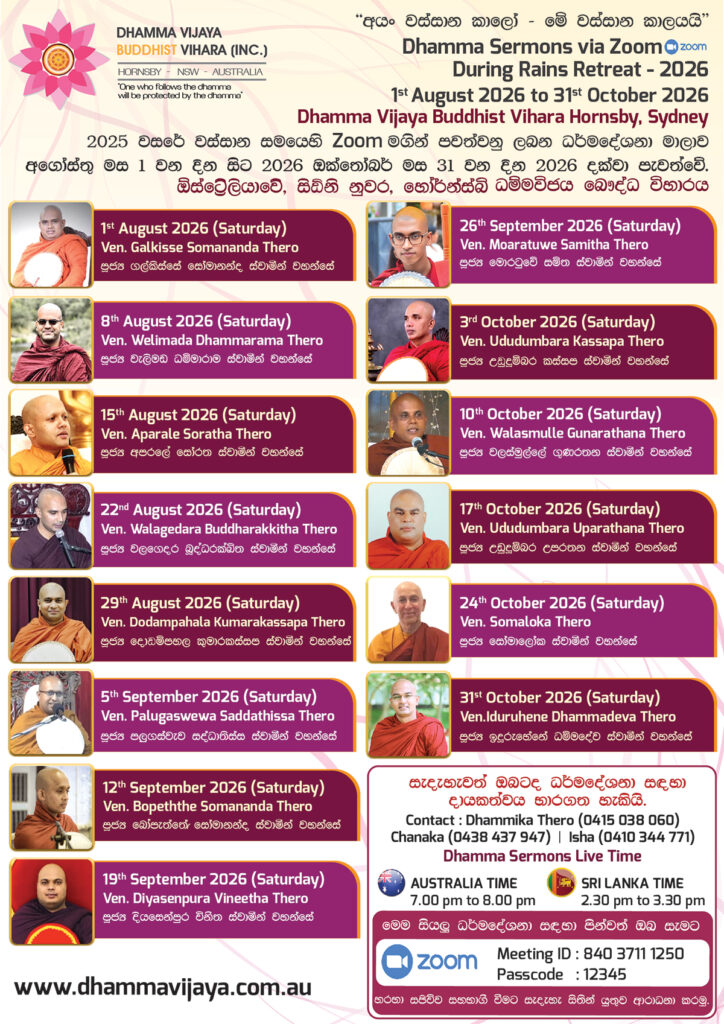 VASANA PINKAMA_2026_ENGLISH_SINHALA_A3_V1_sm