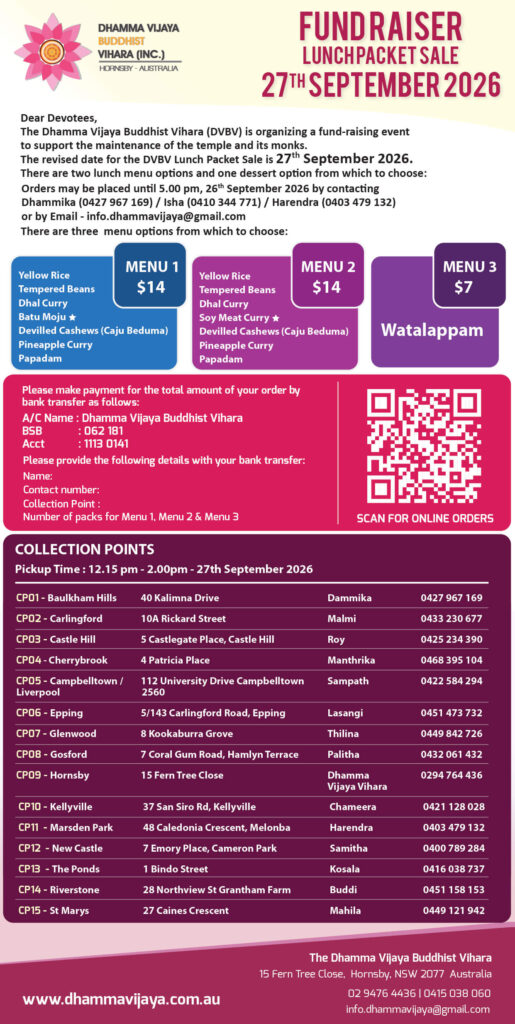 27 SEPTEMBER 2026 - DVBV FUND RAISER LUNCH PACKET_LOCATION-01